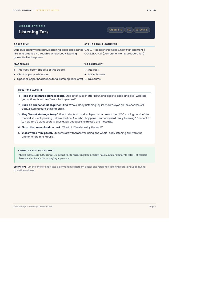 Interrupt Lesson Plan Guide — page 4 of 9